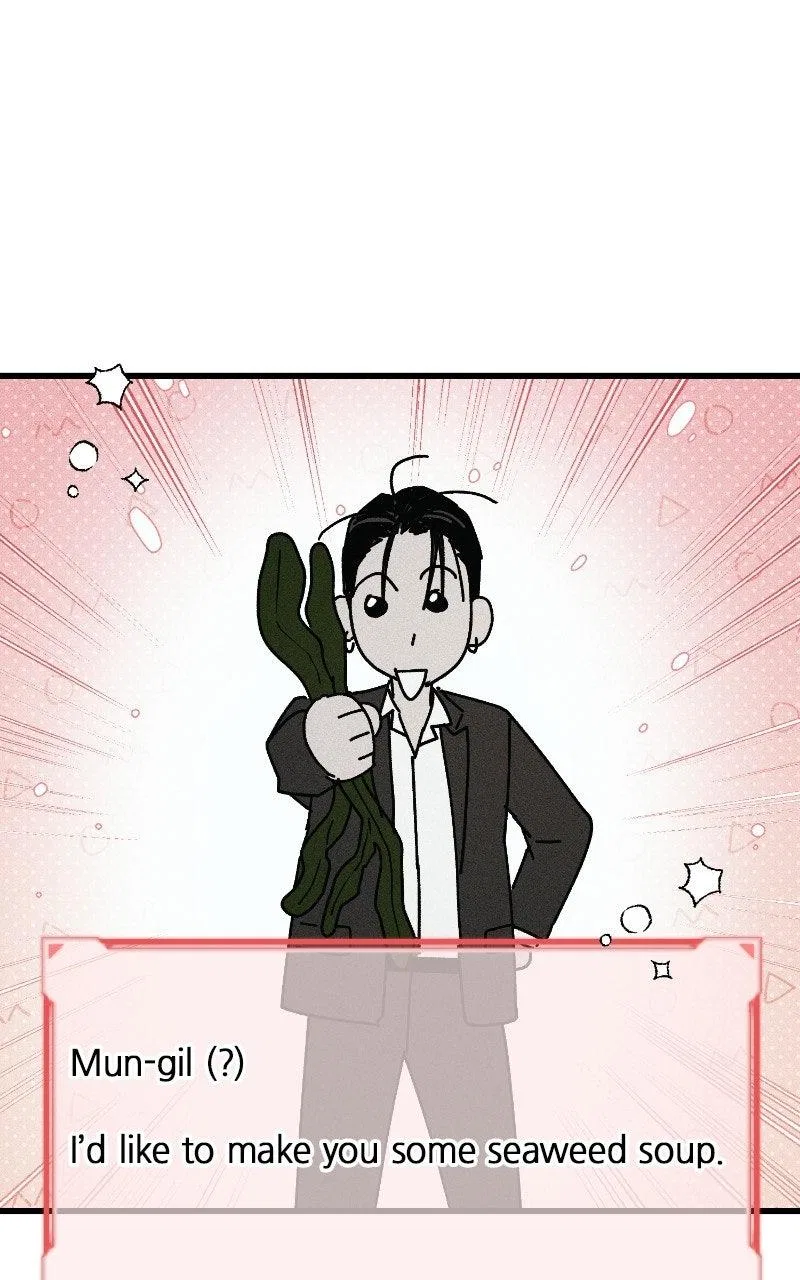 Acting Gangster Chapter 32 – Page 71