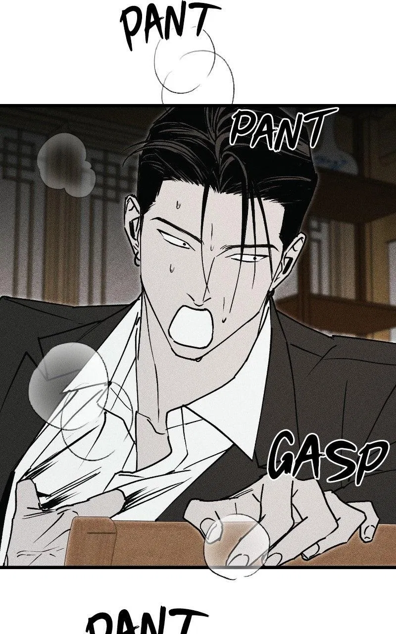 Acting Gangster Chapter 32 – Page 84