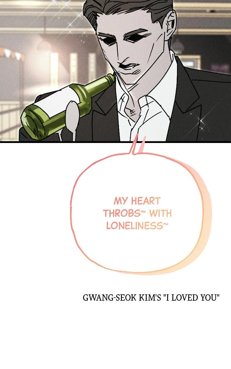 Acting Gangster Chapter 30 – Page 77