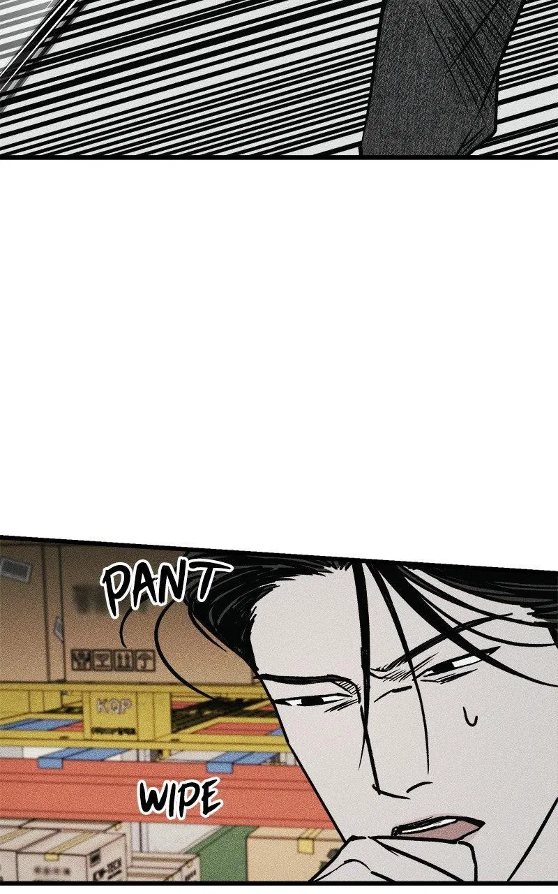 Acting Gangster Chapter 21 – Page 54