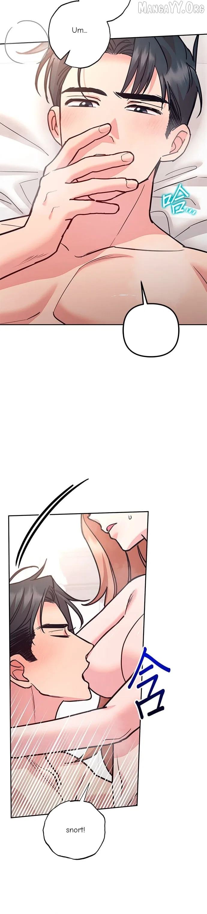 Marriage After a Close Call Chapter 50 – Page 8