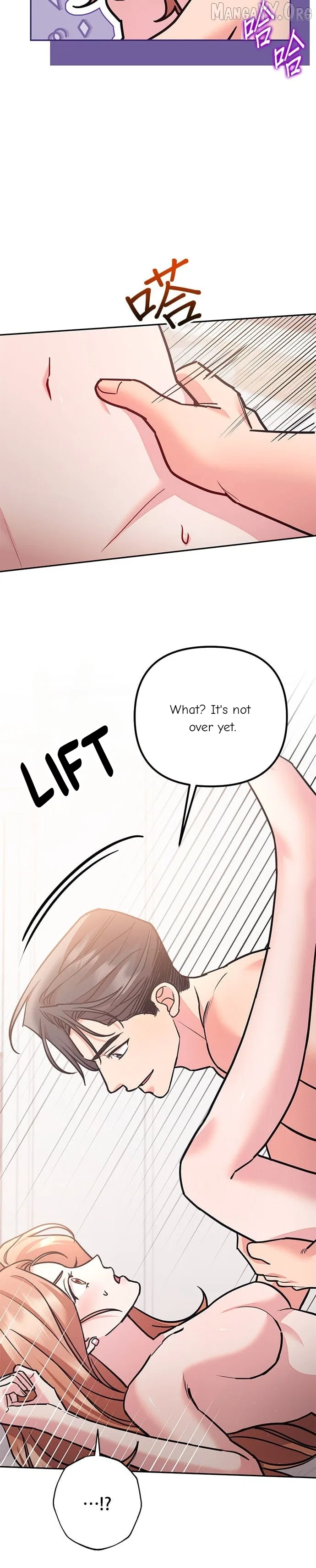 Marriage After a Close Call Chapter 50 – Page 12