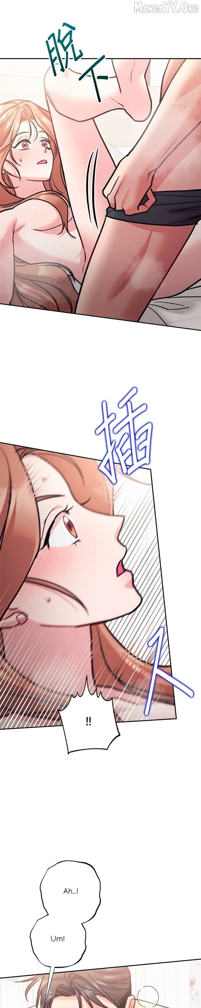 Marriage After a Close Call Chapter 50 – Page 13