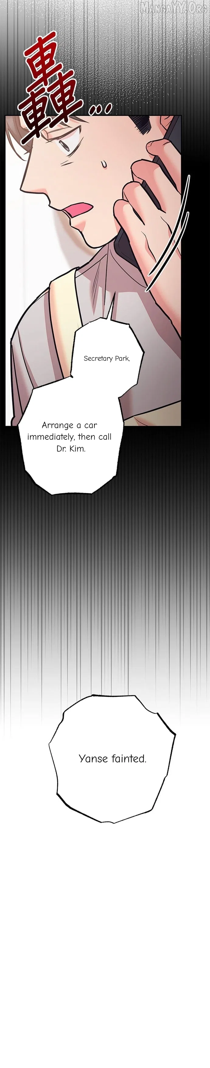 Marriage After a Close Call Chapter 50 – Page 21