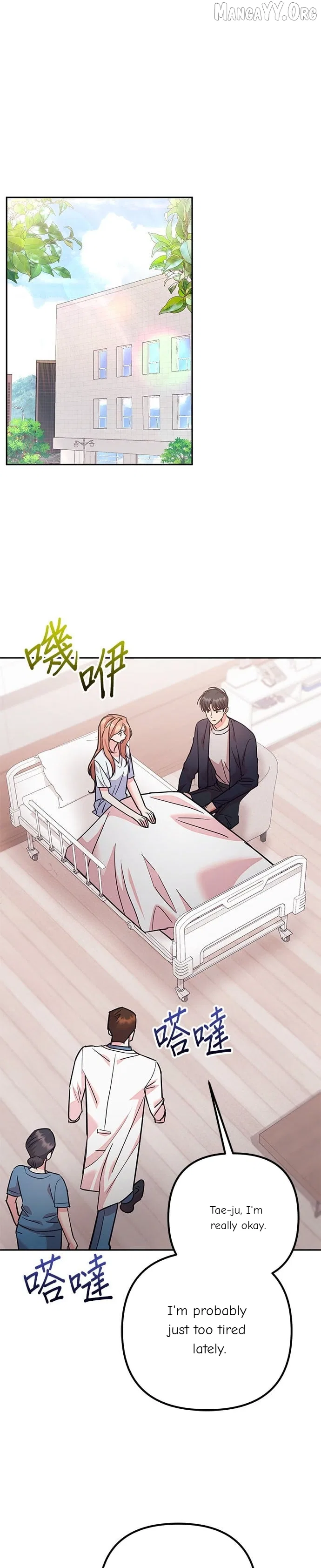 Marriage After a Close Call Chapter 50 – Page 22