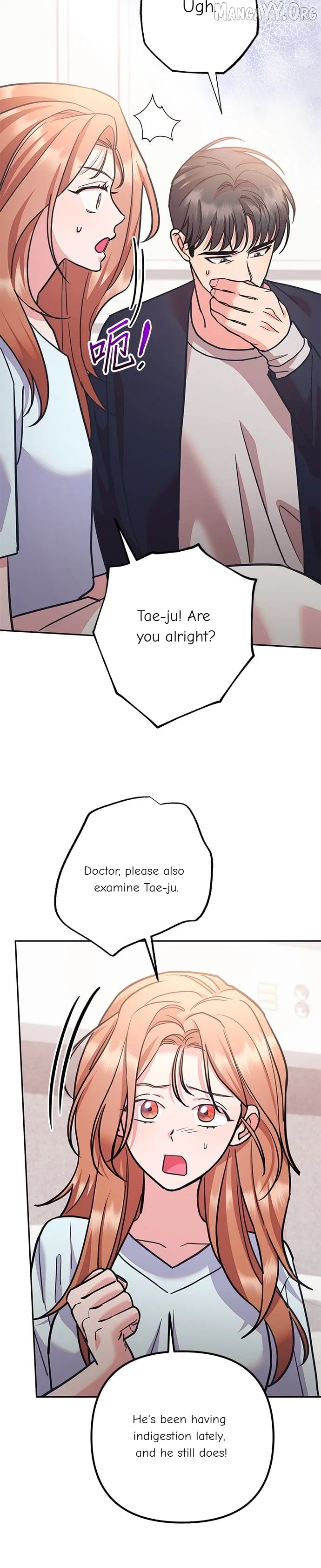 Marriage After a Close Call Chapter 50 – Page 24