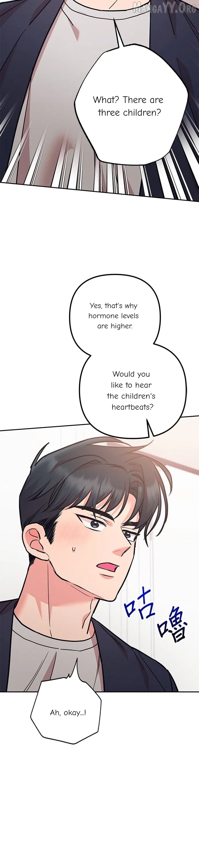 Marriage After a Close Call Chapter 50 – Page 33
