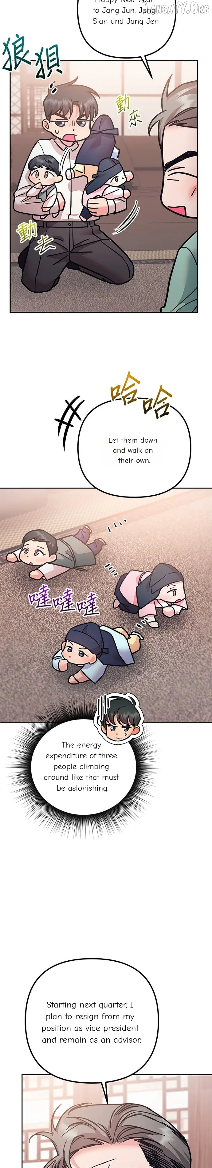 Marriage After a Close Call Chapter 50 – Page 38