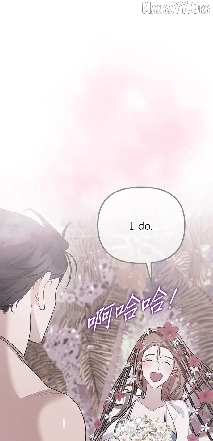 Marriage After a Close Call Chapter 49 – Page 11