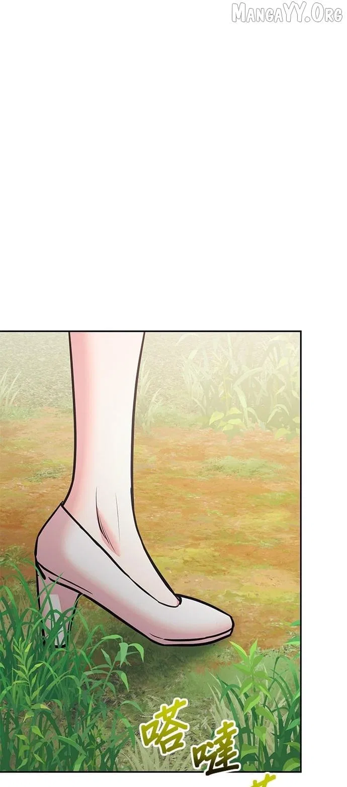 Marriage After a Close Call Chapter 49 – Page 19