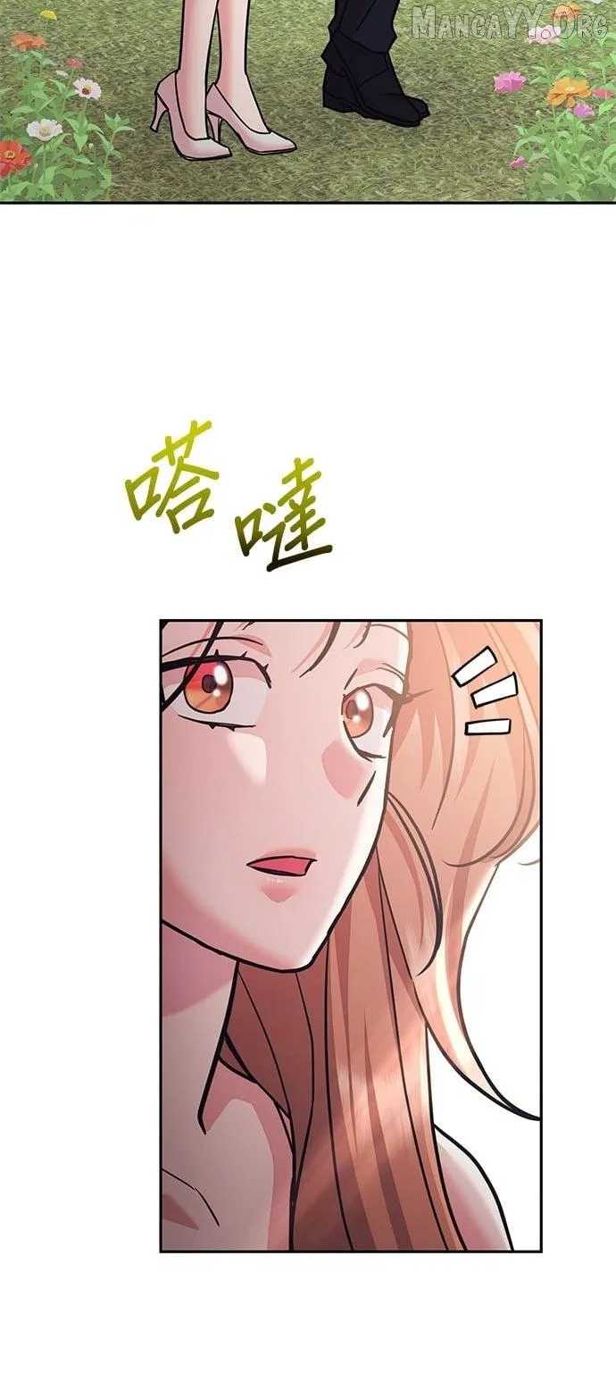 Marriage After a Close Call Chapter 49 – Page 21