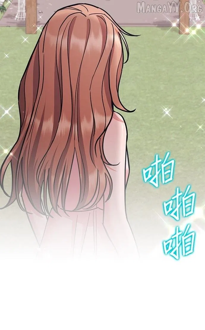 Marriage After a Close Call Chapter 49 – Page 24