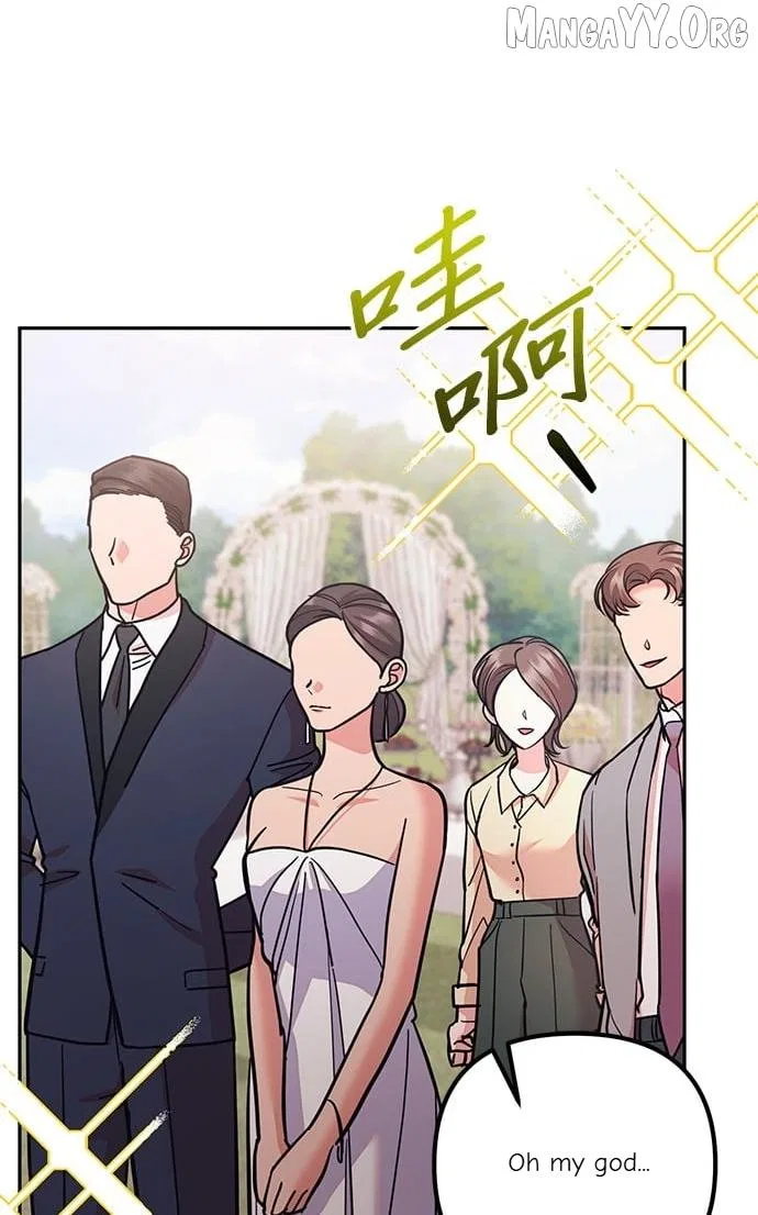 Marriage After a Close Call Chapter 49 – Page 25