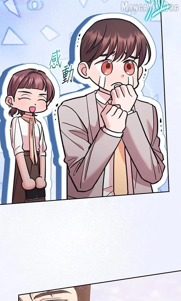 Marriage After a Close Call Chapter 49 – Page 37