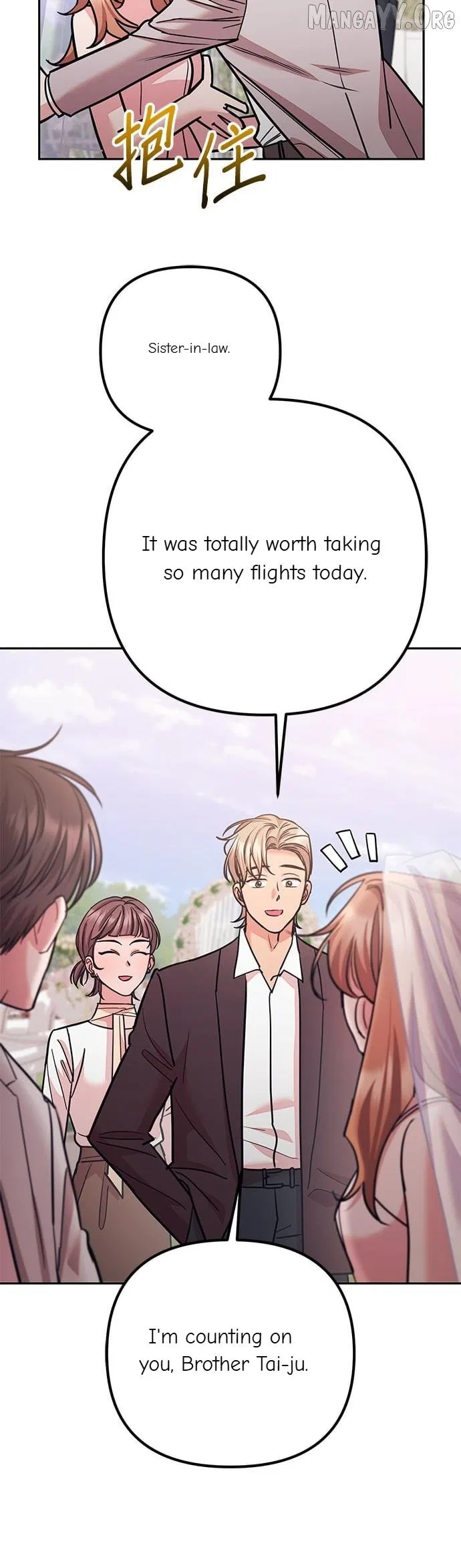 Marriage After a Close Call Chapter 49 – Page 42