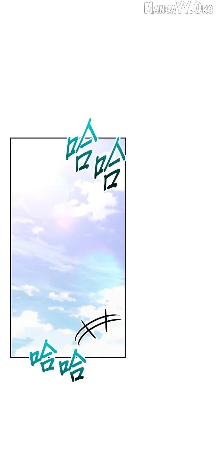 Marriage After a Close Call Chapter 49 – Page 49