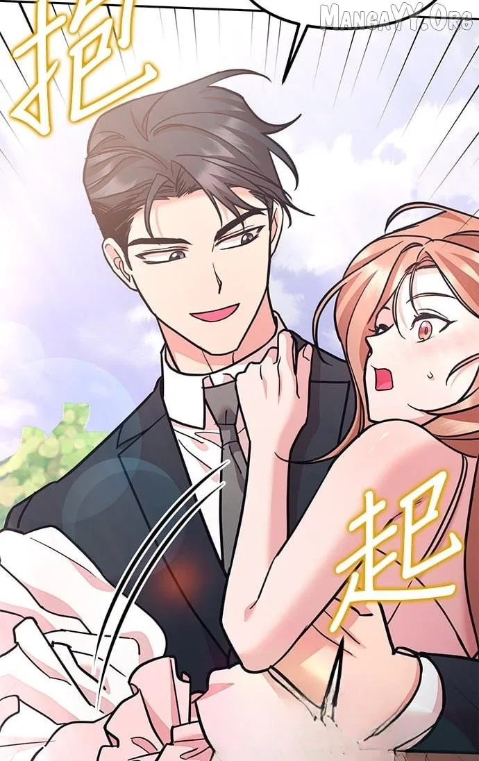 Marriage After a Close Call Chapter 49 – Page 64