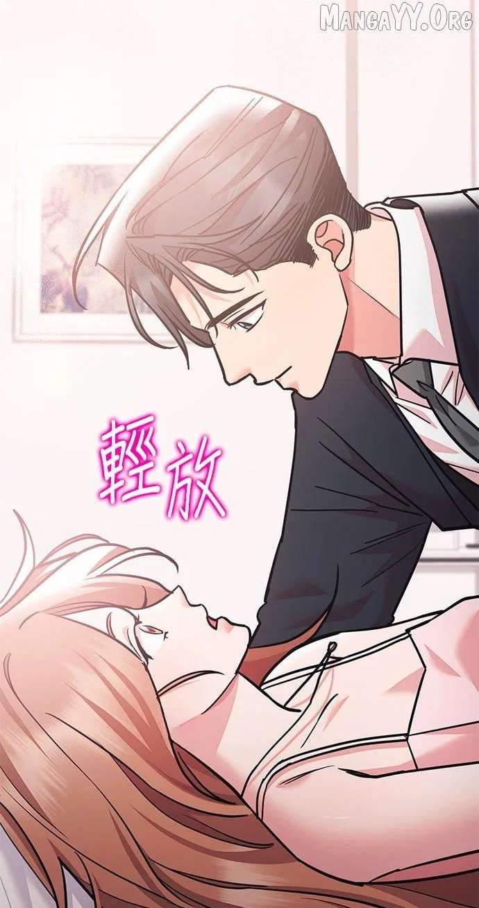 Marriage After a Close Call Chapter 49 – Page 72