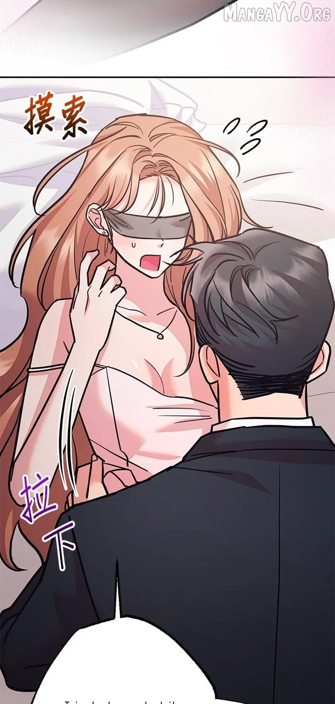 Marriage After a Close Call Chapter 49 – Page 79