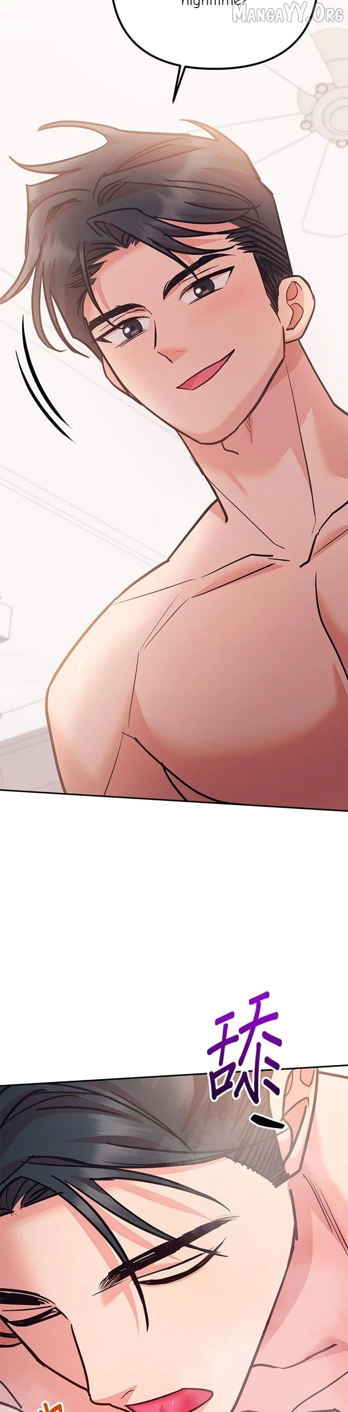 Marriage After a Close Call Chapter 49 – Page 83