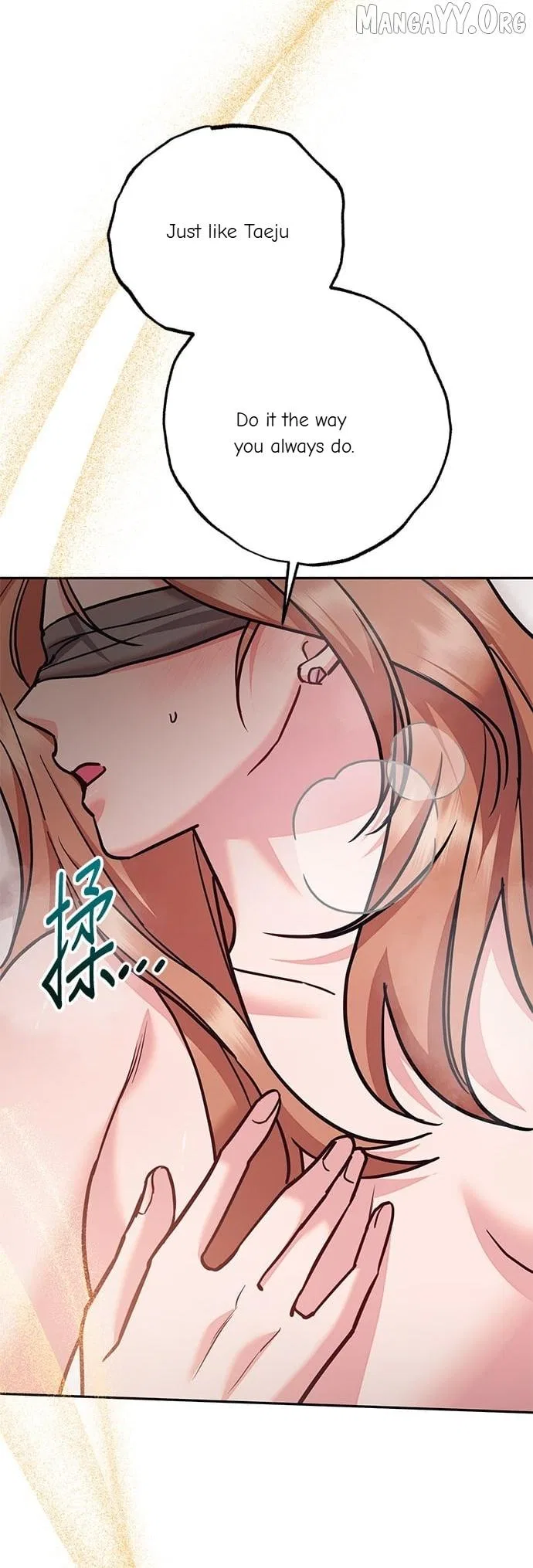 Marriage After a Close Call Chapter 49 – Page 87