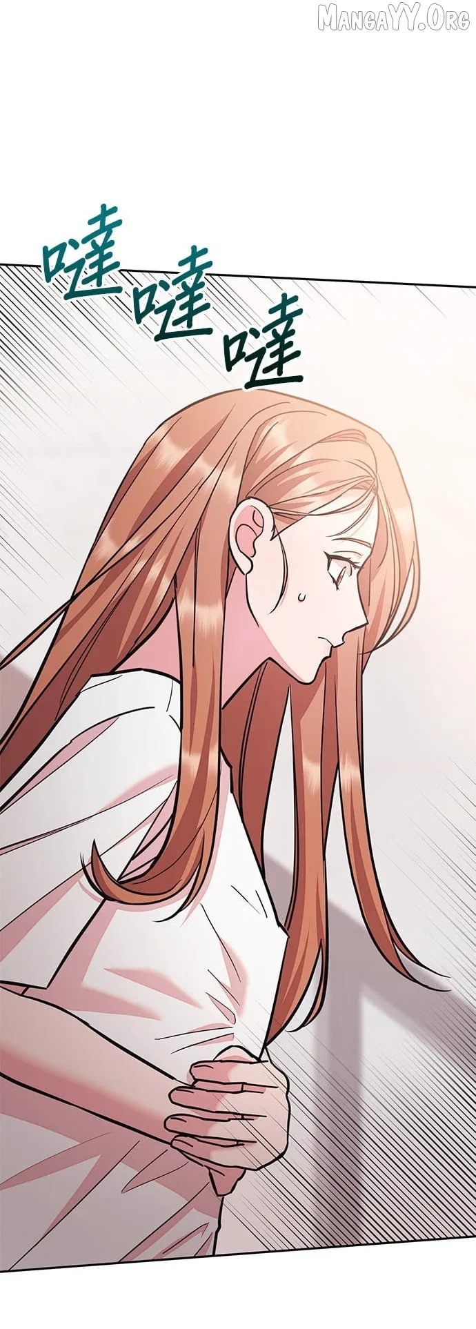Marriage After a Close Call Chapter 48 – Page 6