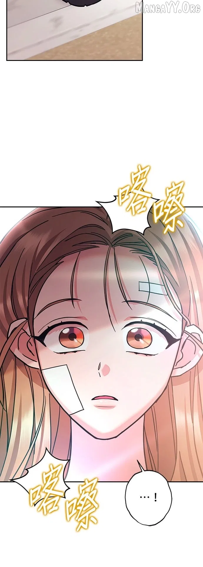 Marriage After a Close Call Chapter 48 – Page 10