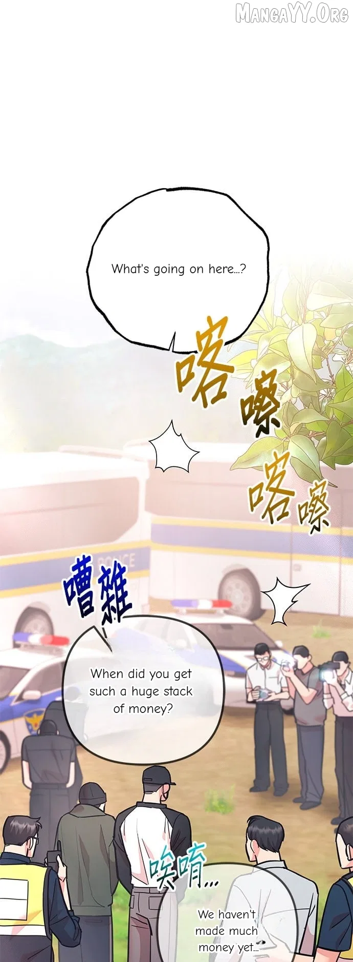 Marriage After a Close Call Chapter 48 – Page 11