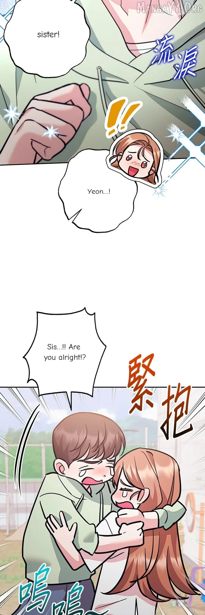 Marriage After a Close Call Chapter 48 – Page 17