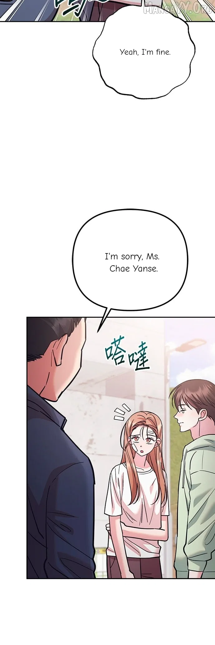 Marriage After a Close Call Chapter 48 – Page 18