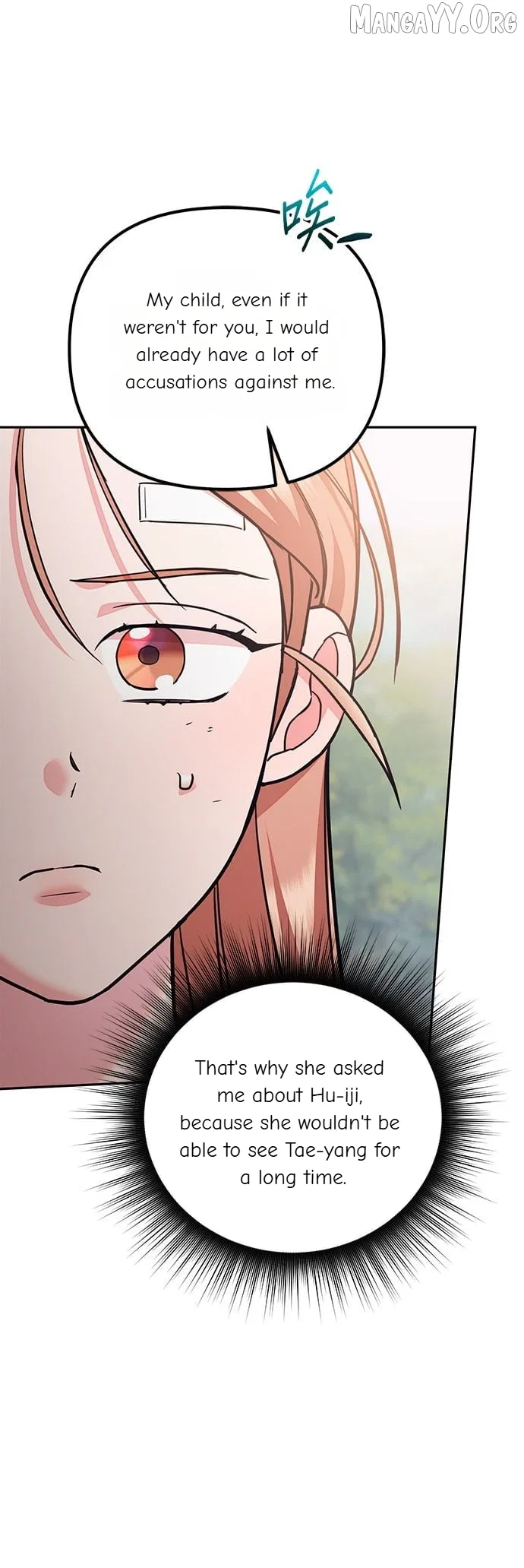 Marriage After a Close Call Chapter 48 – Page 20