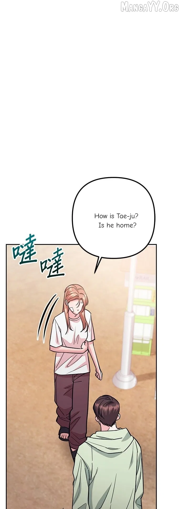 Marriage After a Close Call Chapter 48 – Page 26