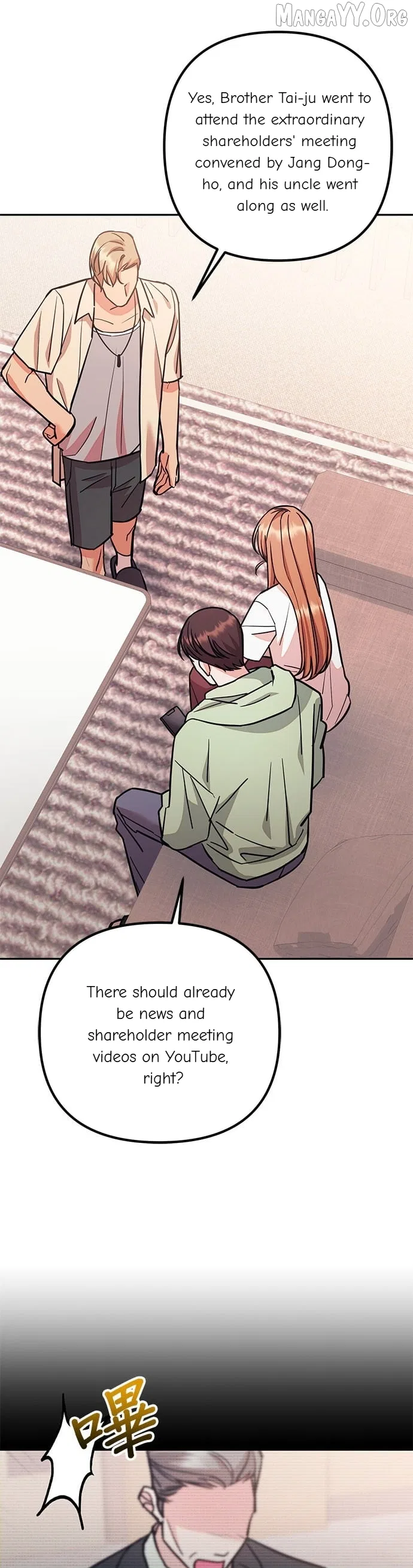 Marriage After a Close Call Chapter 48 – Page 31