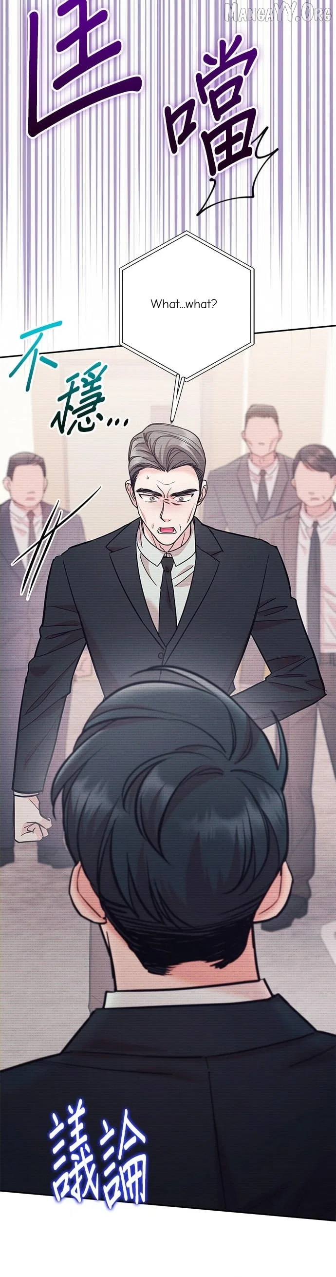 Marriage After a Close Call Chapter 48 – Page 34