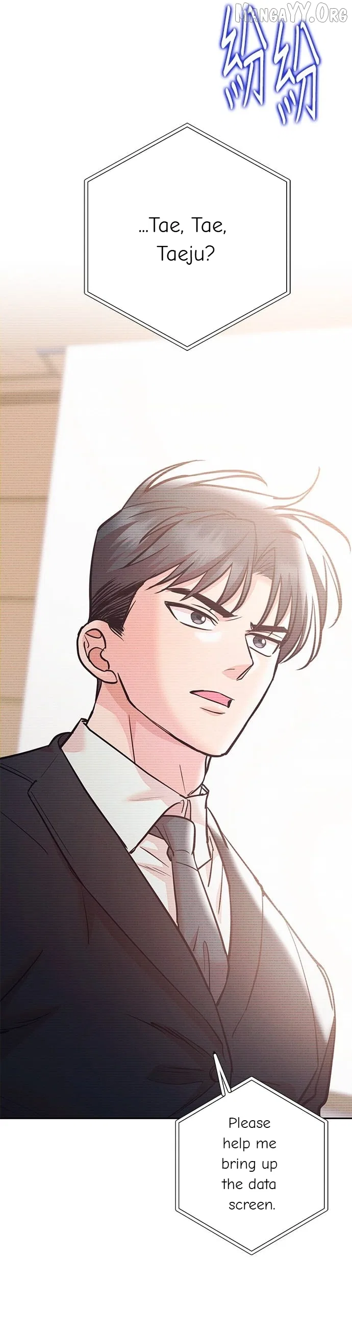 Marriage After a Close Call Chapter 48 – Page 35