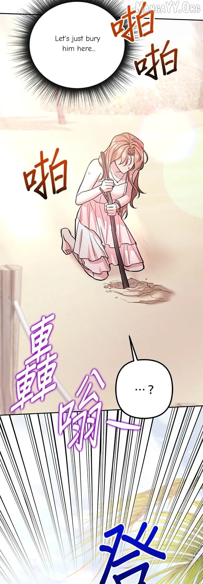 Marriage After a Close Call Chapter 48 – Page 74