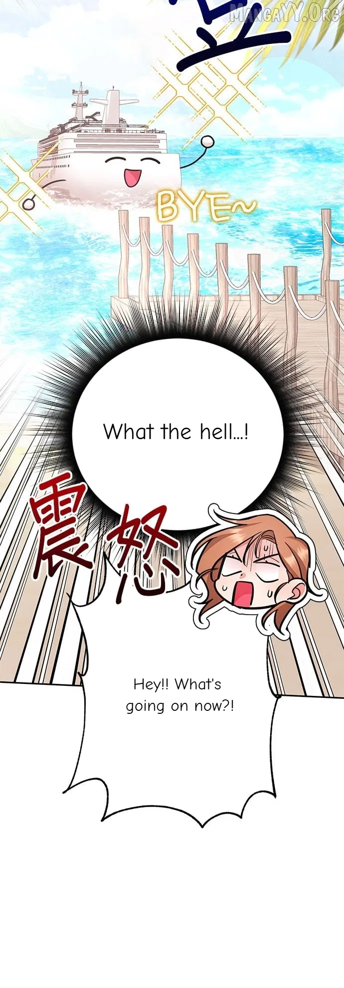 Marriage After a Close Call Chapter 48 – Page 75
