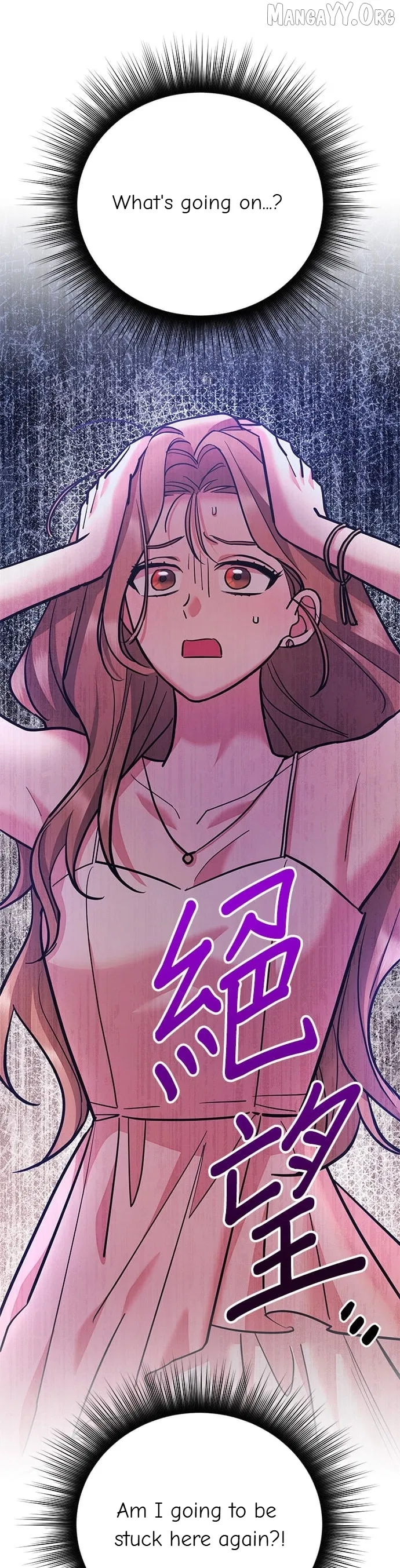 Marriage After a Close Call Chapter 48 – Page 76