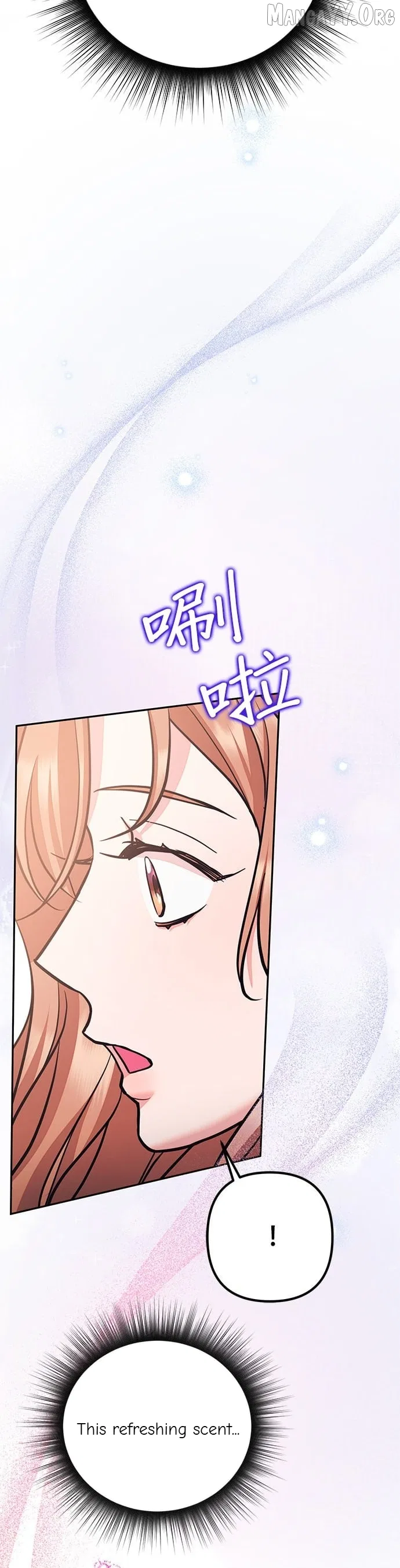 Marriage After a Close Call Chapter 48 – Page 77