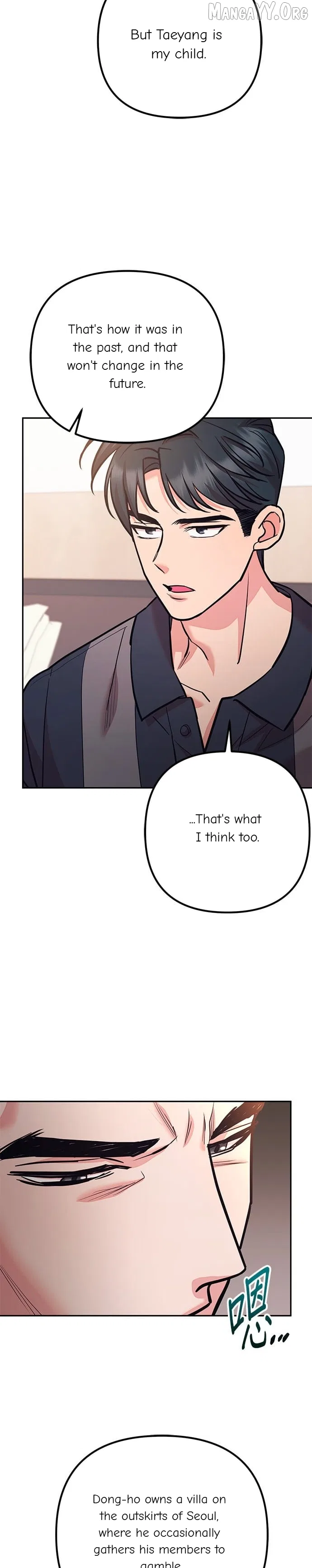 Marriage After a Close Call Chapter 47 – Page 5