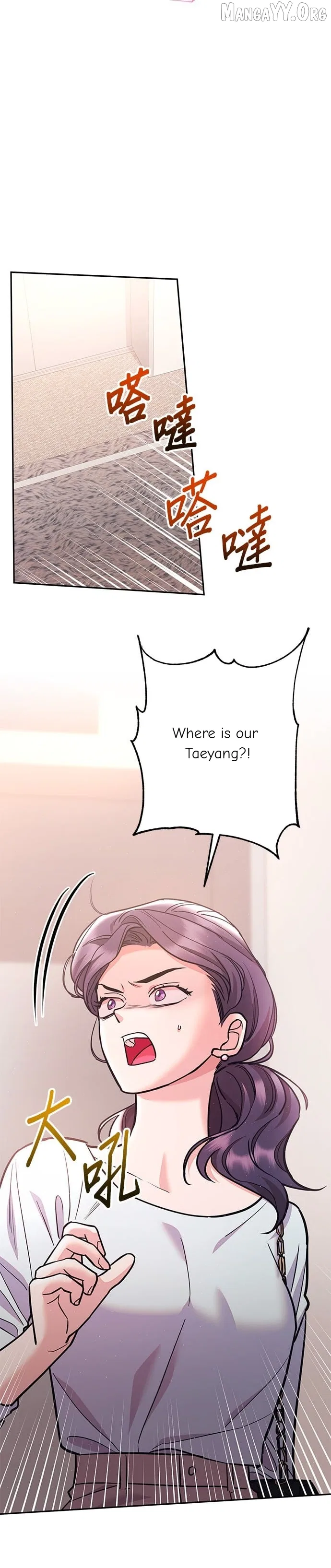 Marriage After a Close Call Chapter 47 – Page 9