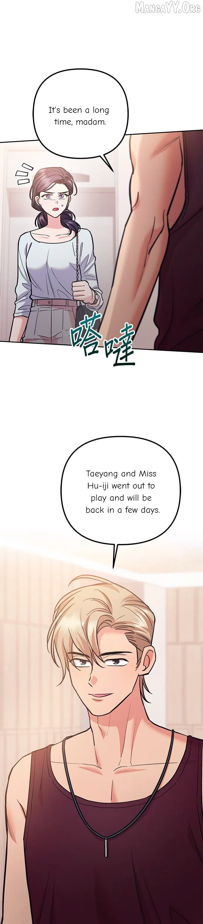 Marriage After a Close Call Chapter 47 – Page 10