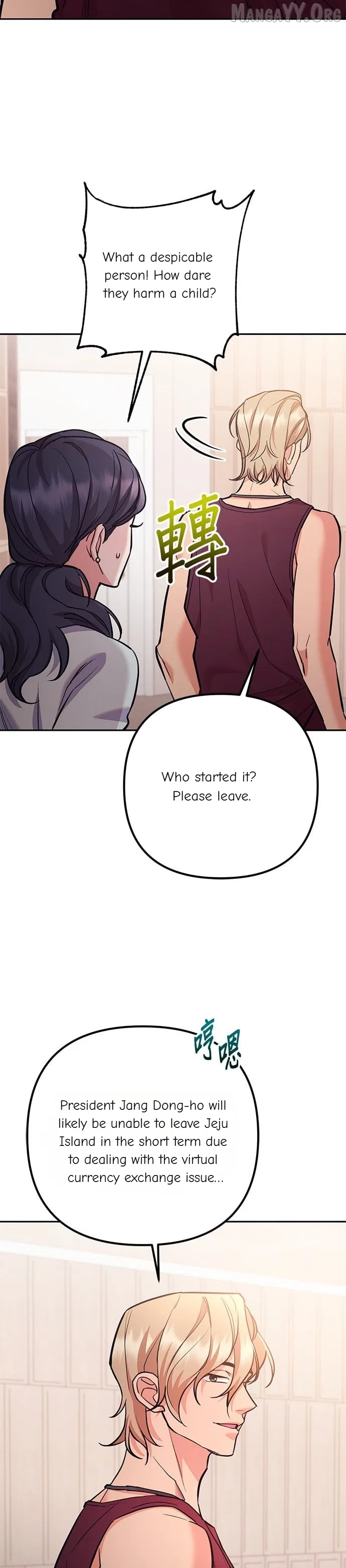 Marriage After a Close Call Chapter 47 – Page 11