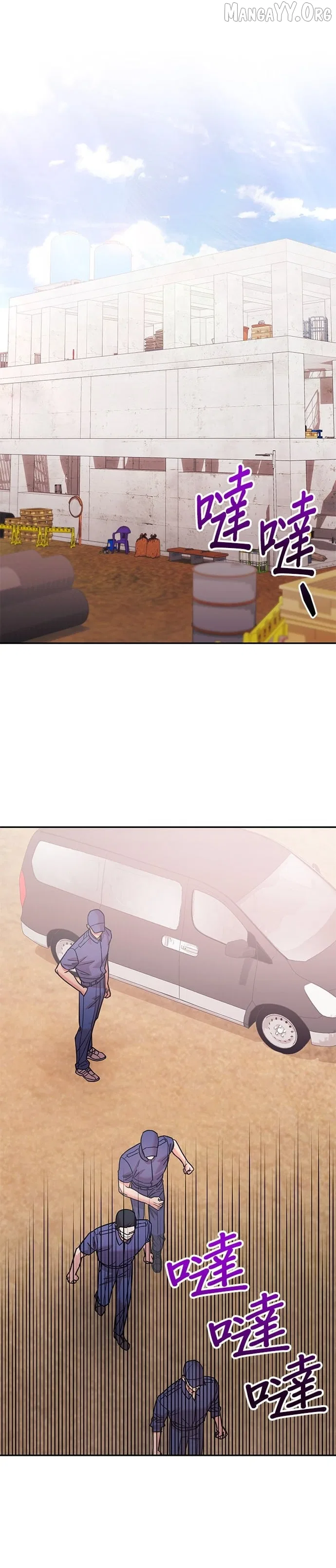 Marriage After a Close Call Chapter 47 – Page 13