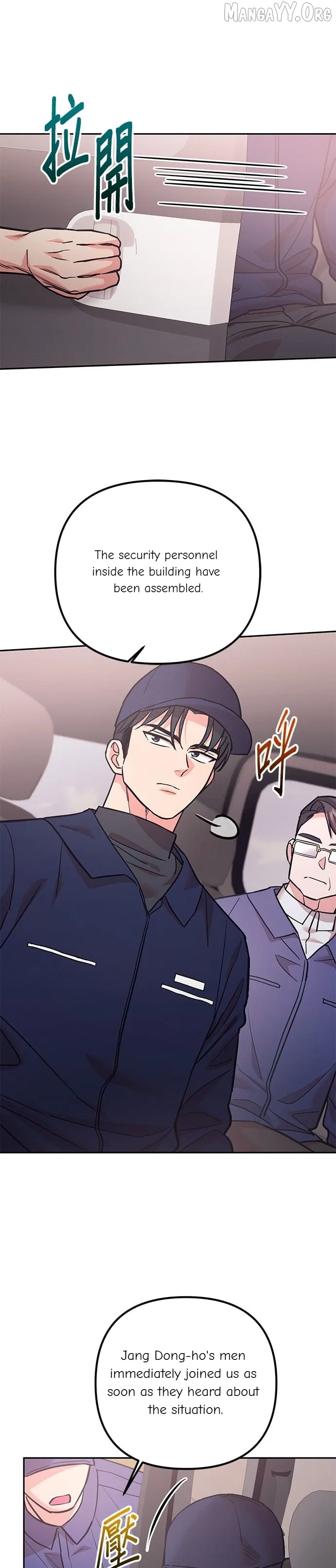 Marriage After a Close Call Chapter 47 – Page 14