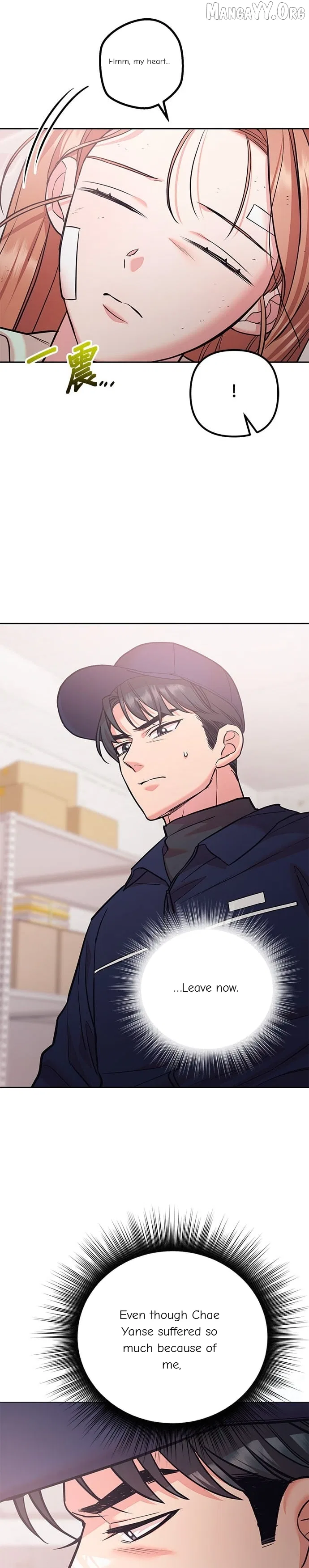 Marriage After a Close Call Chapter 47 – Page 22