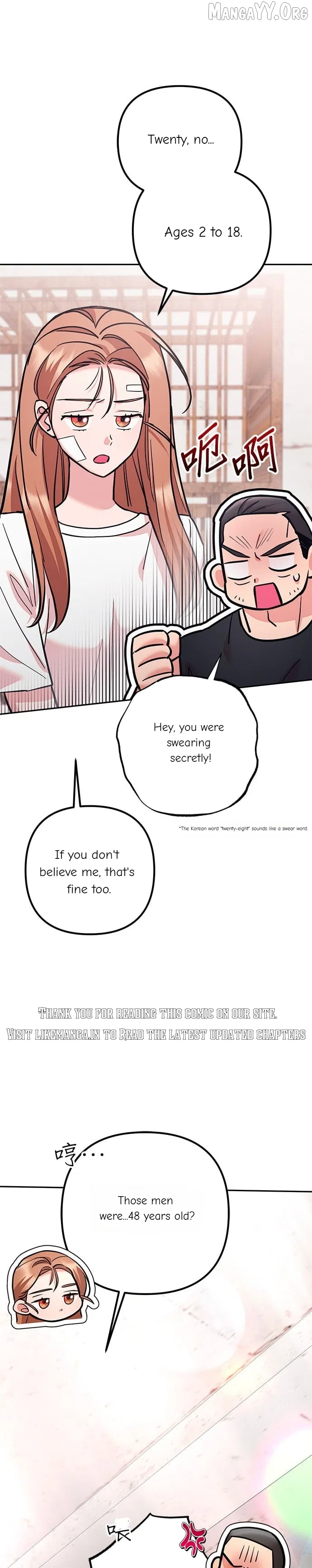 Marriage After a Close Call Chapter 47 – Page 31