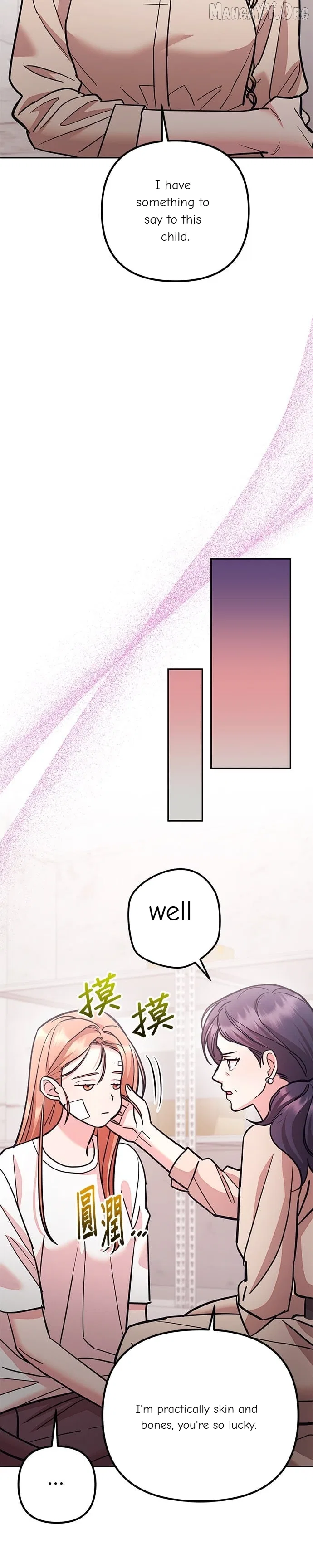 Marriage After a Close Call Chapter 47 – Page 33