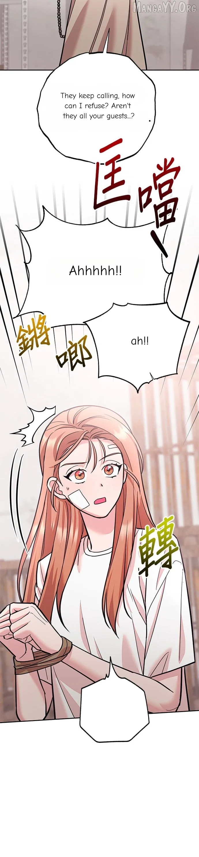 Marriage After a Close Call Chapter 47 – Page 39