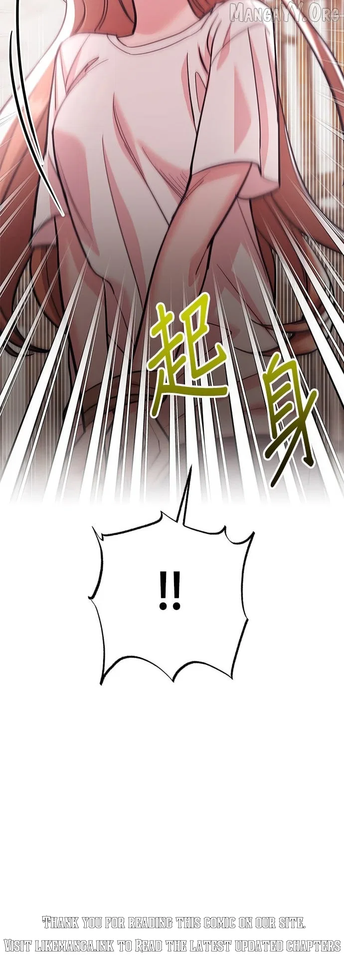 Marriage After a Close Call Chapter 47 – Page 42